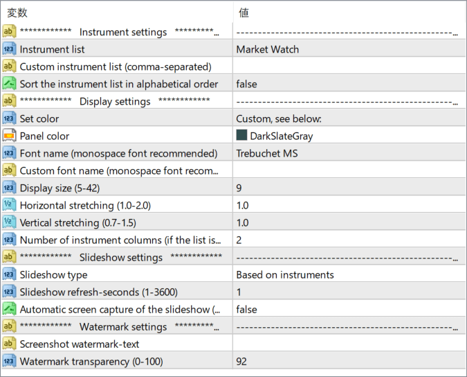 WM4X-Switcher parameter settings